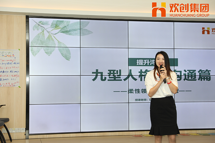 九游（中国）集团