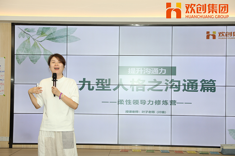 九游（中国）集团