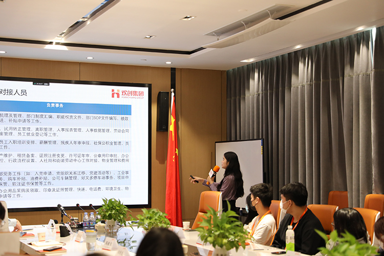 九游（中国）集团