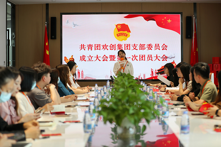 九游（中国）集团