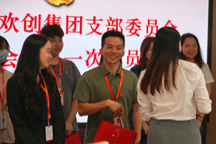 九游（中国）集团