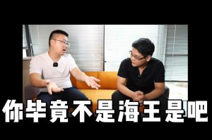 九游（中国）人力资源HR说：没这么优秀别海投简历