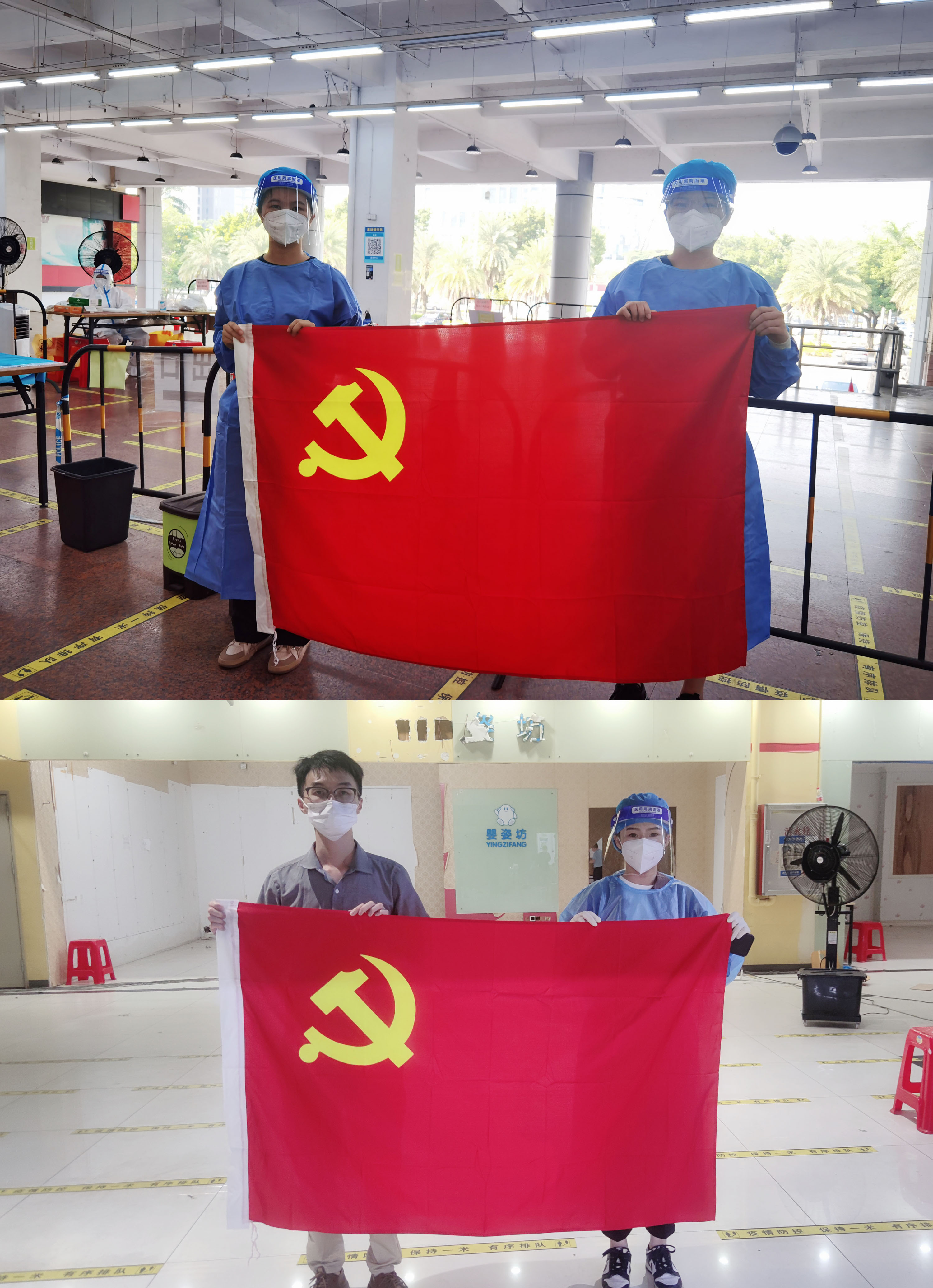 九游（中国）集团