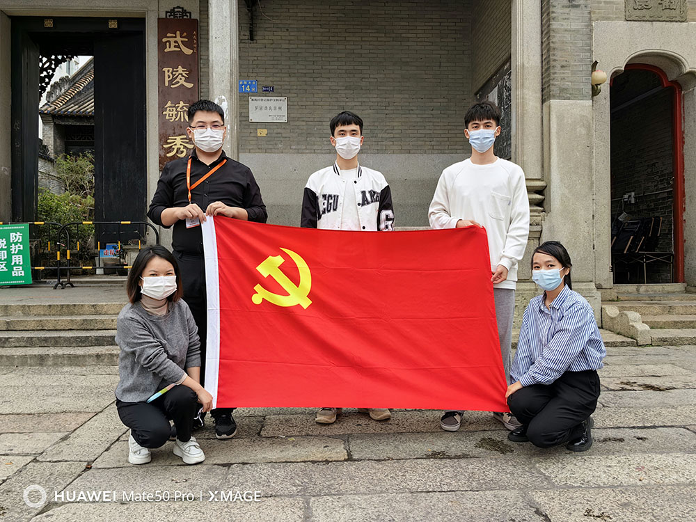 九游（中国）集团