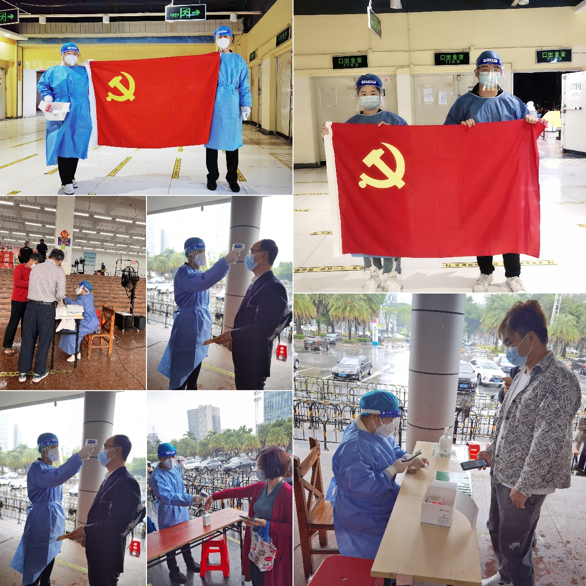 九游（中国）集团