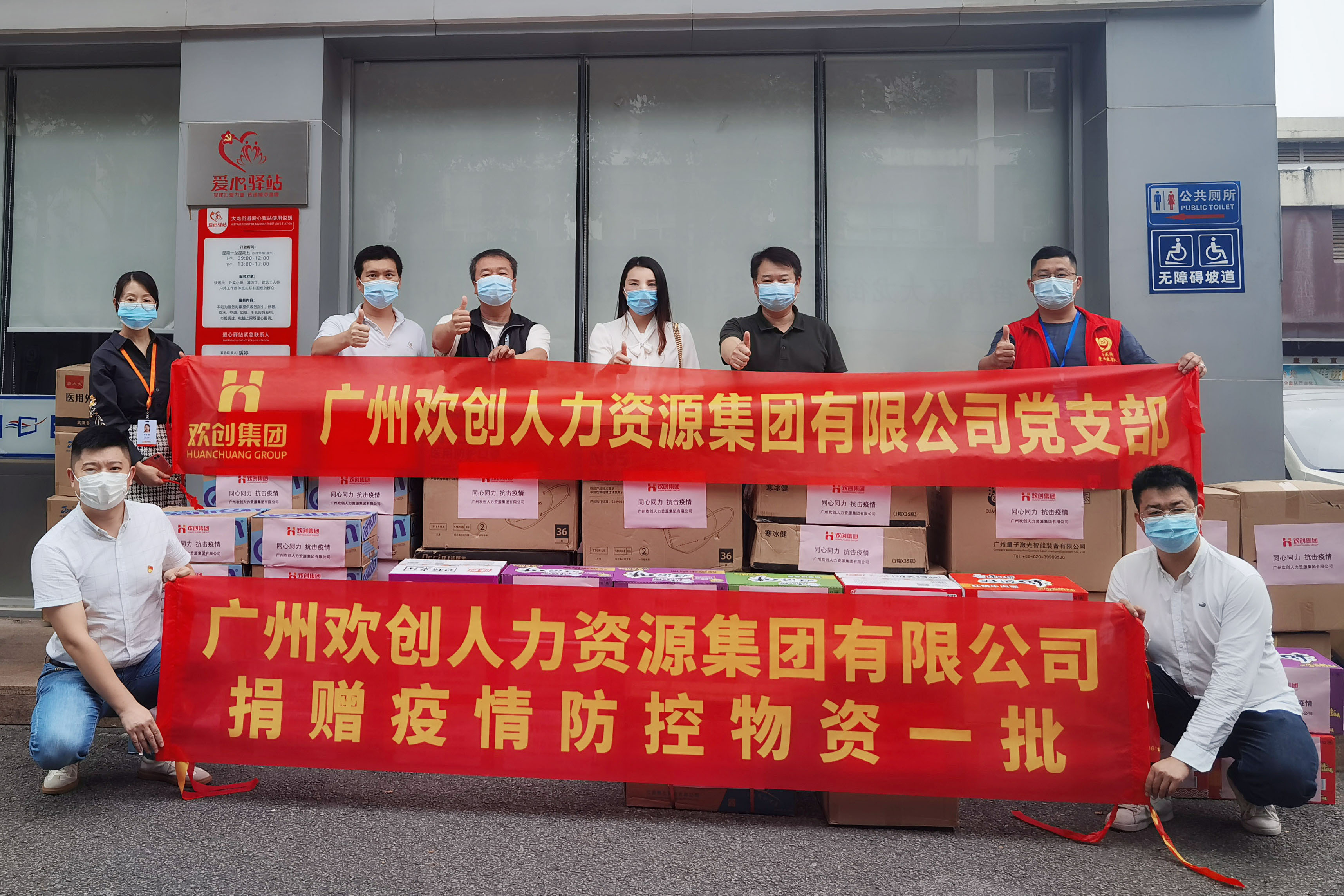 九游（中国）集团