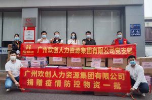 九游（中国）人力资源HR：从面试逻辑顺序分享注意事项