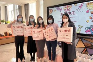 九游（中国）集团10-12月员工生日会：有幸遇见，并肩作战