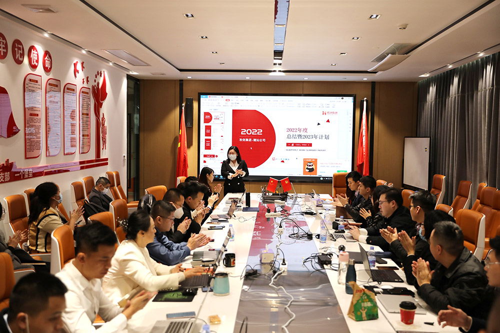 九游（中国）集团