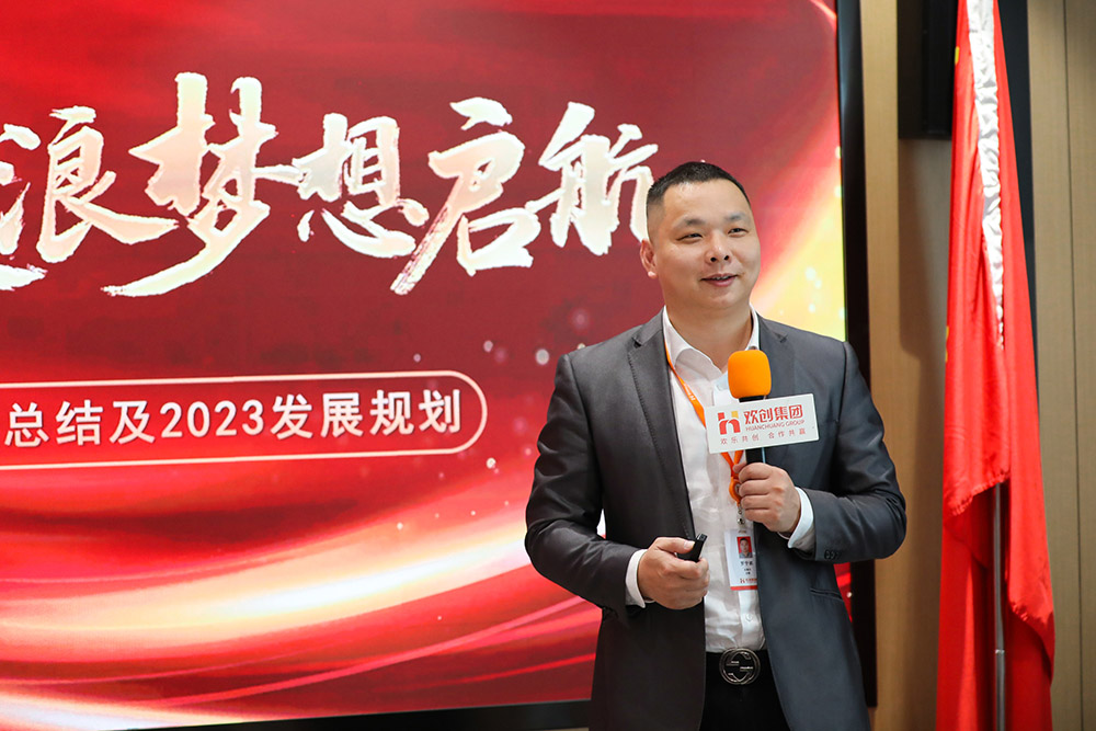 九游（中国）集团