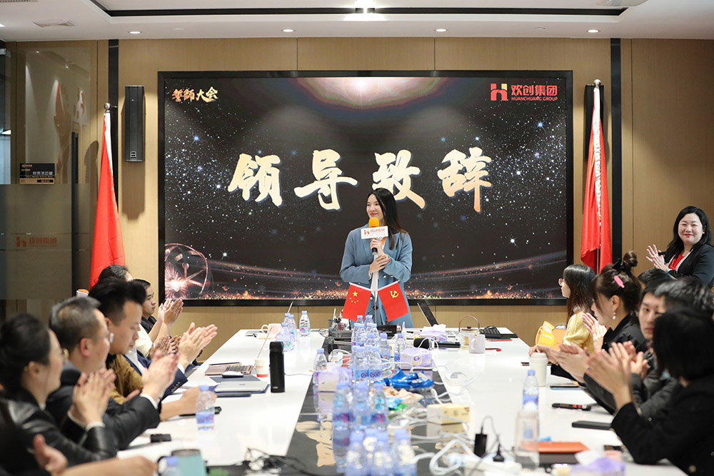 九游（中国）集团