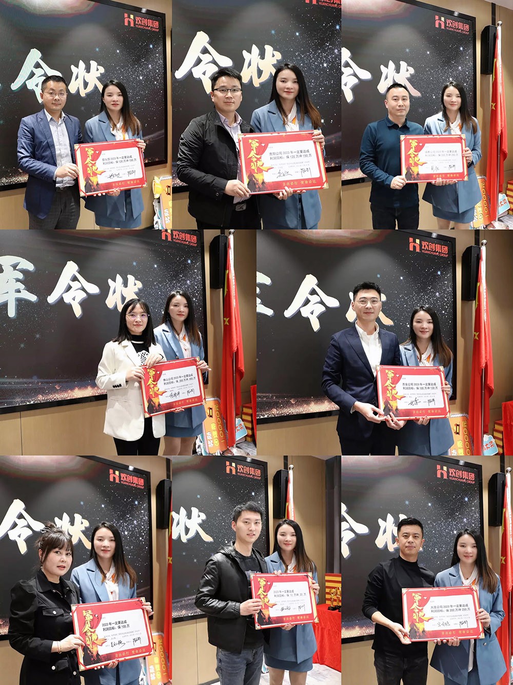 九游（中国）集团