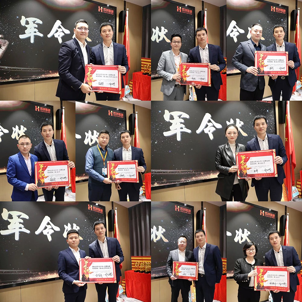 九游（中国）集团