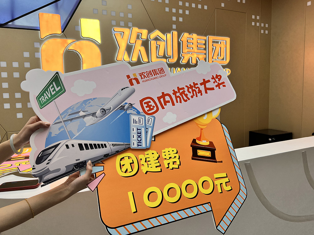 九游（中国）集团