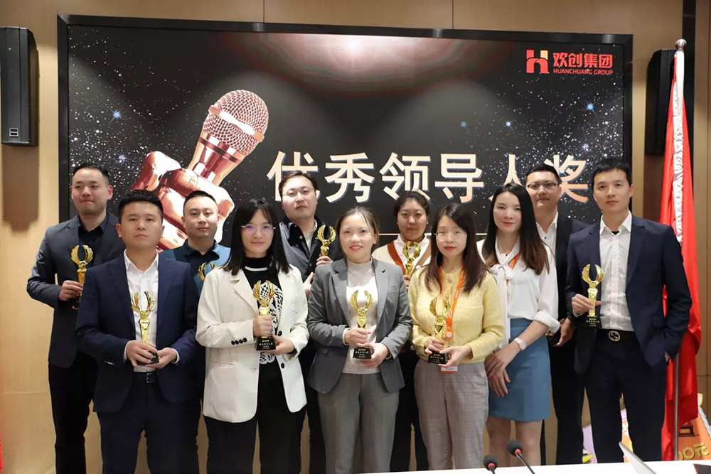 九游（中国）集团