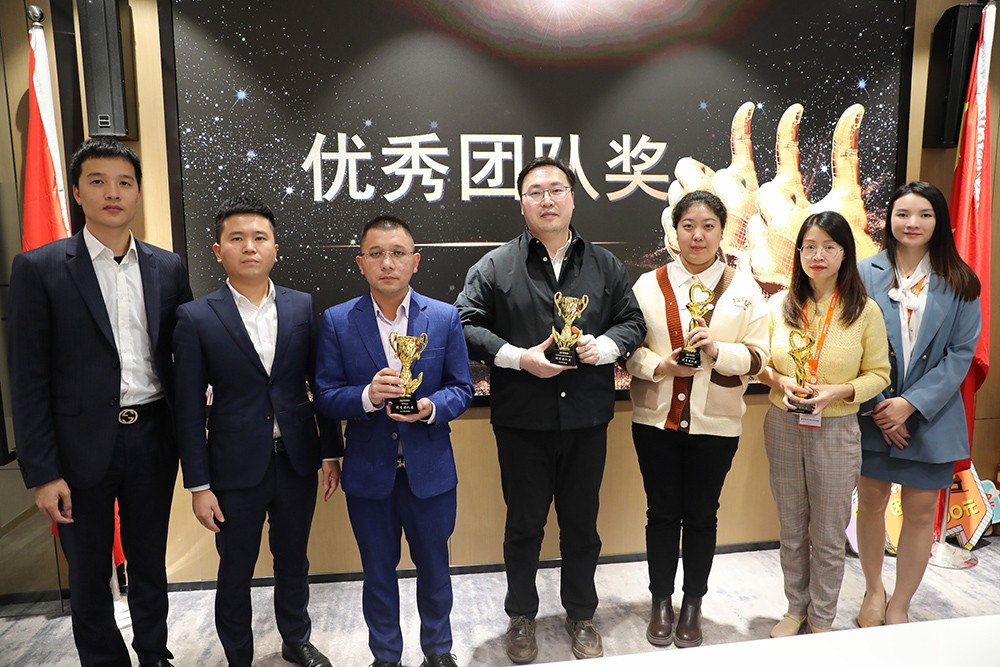 九游（中国）集团
