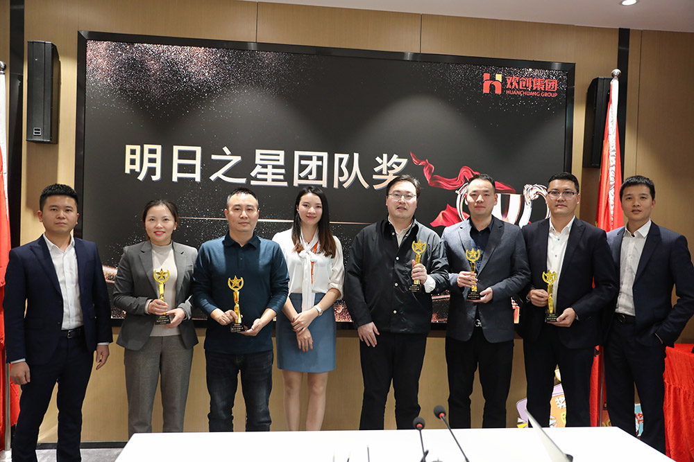 九游（中国）集团
