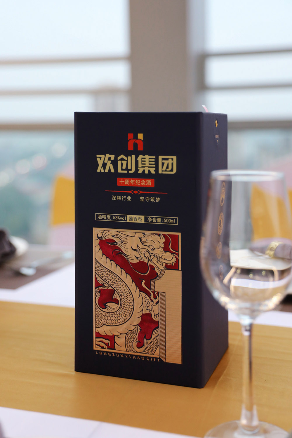 九游（中国）集团