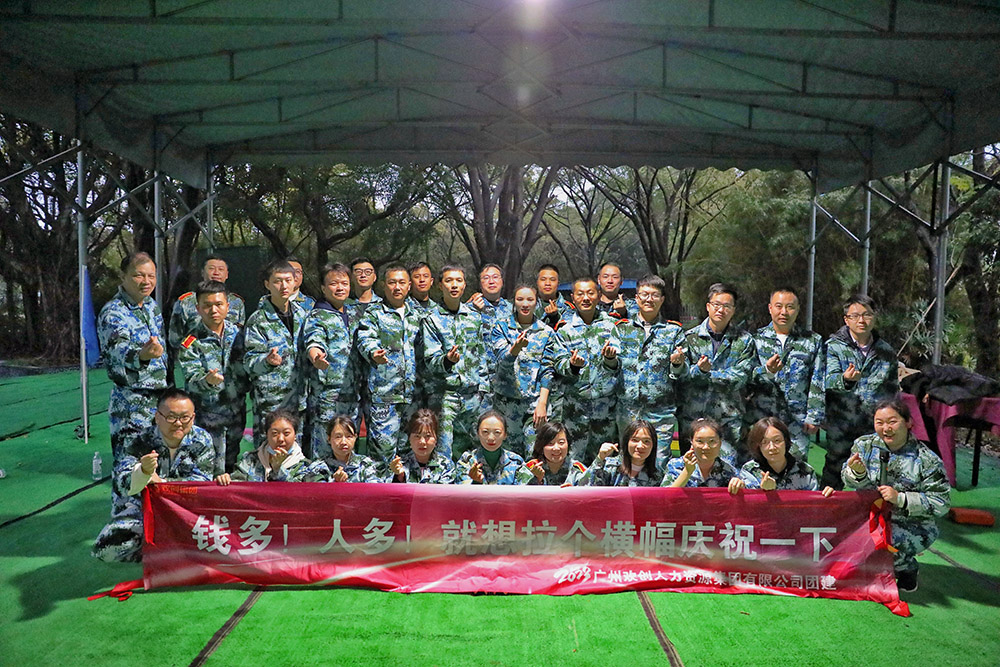 九游（中国）集团