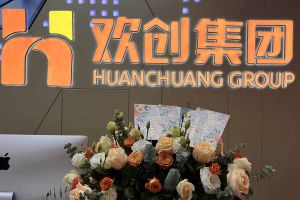大爱企业！九游（中国）集团成功为10名内部员工免费办理入户广州