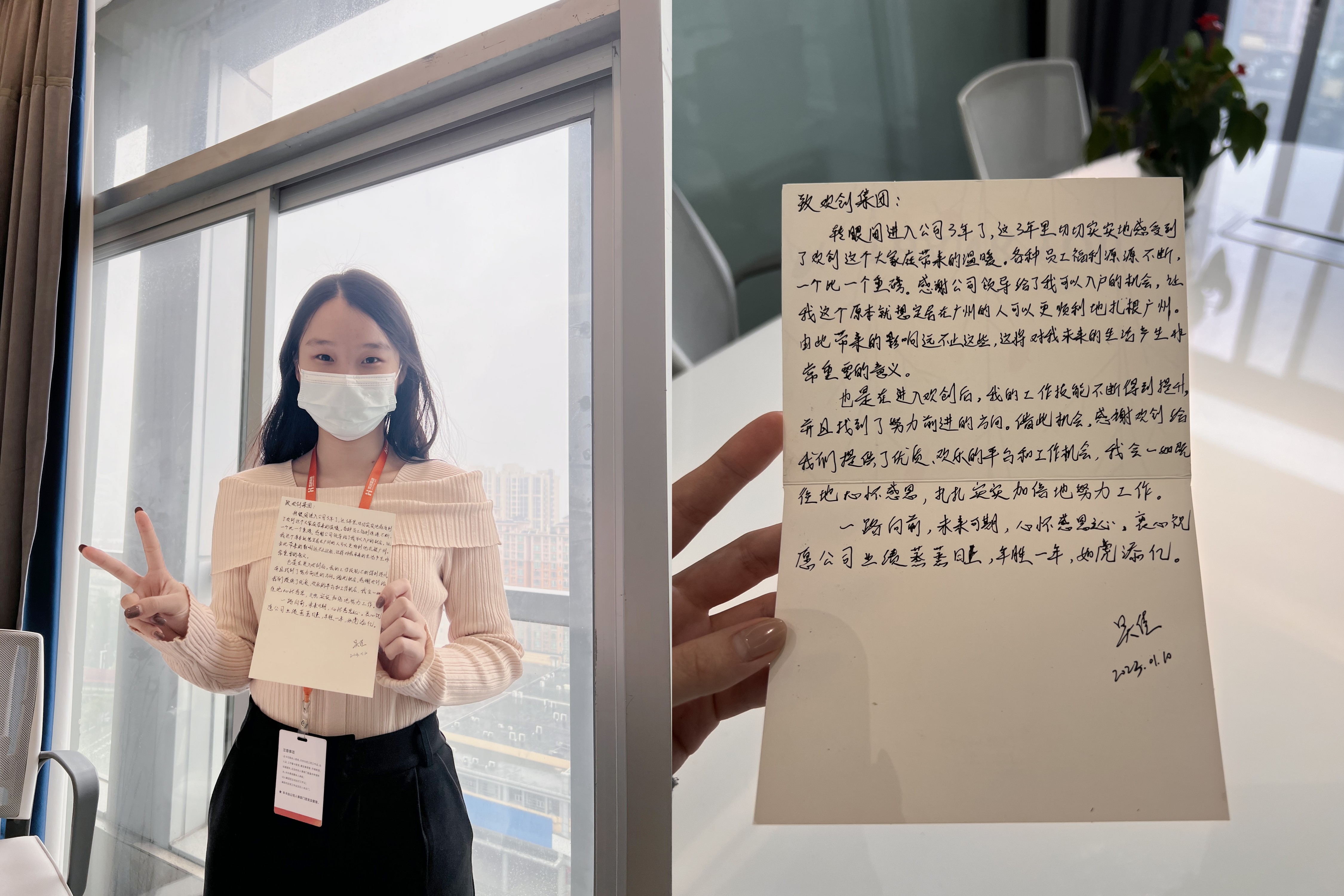 九游（中国）集团