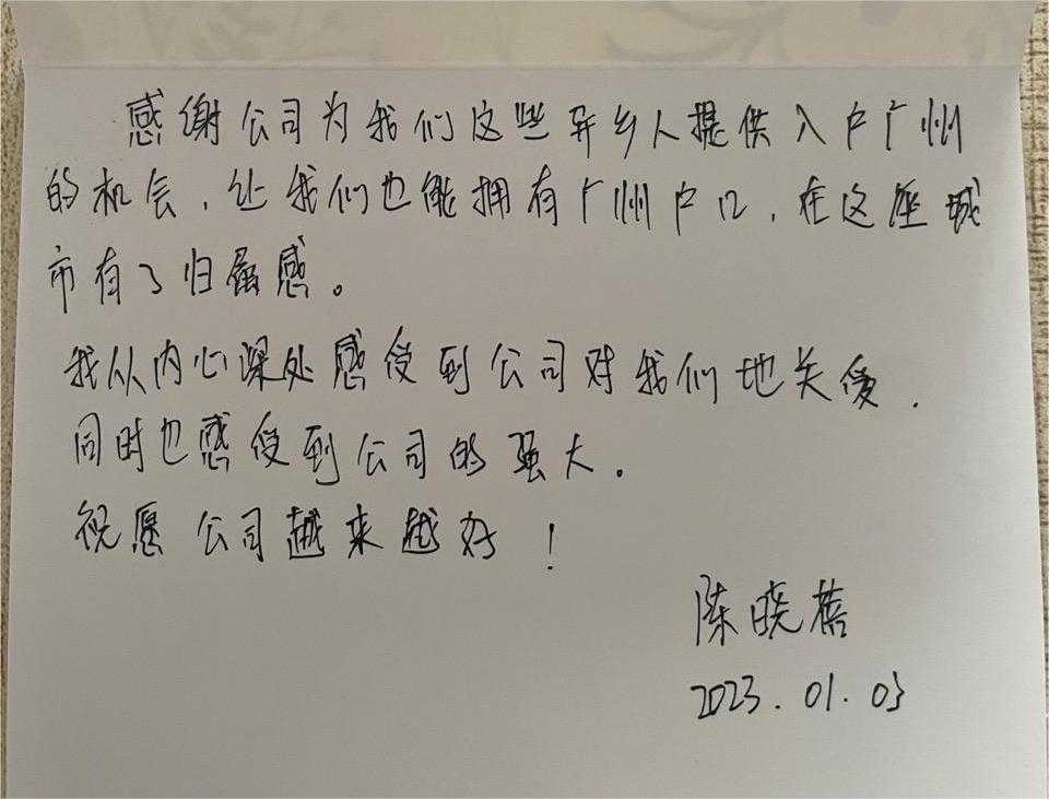 九游（中国）集团