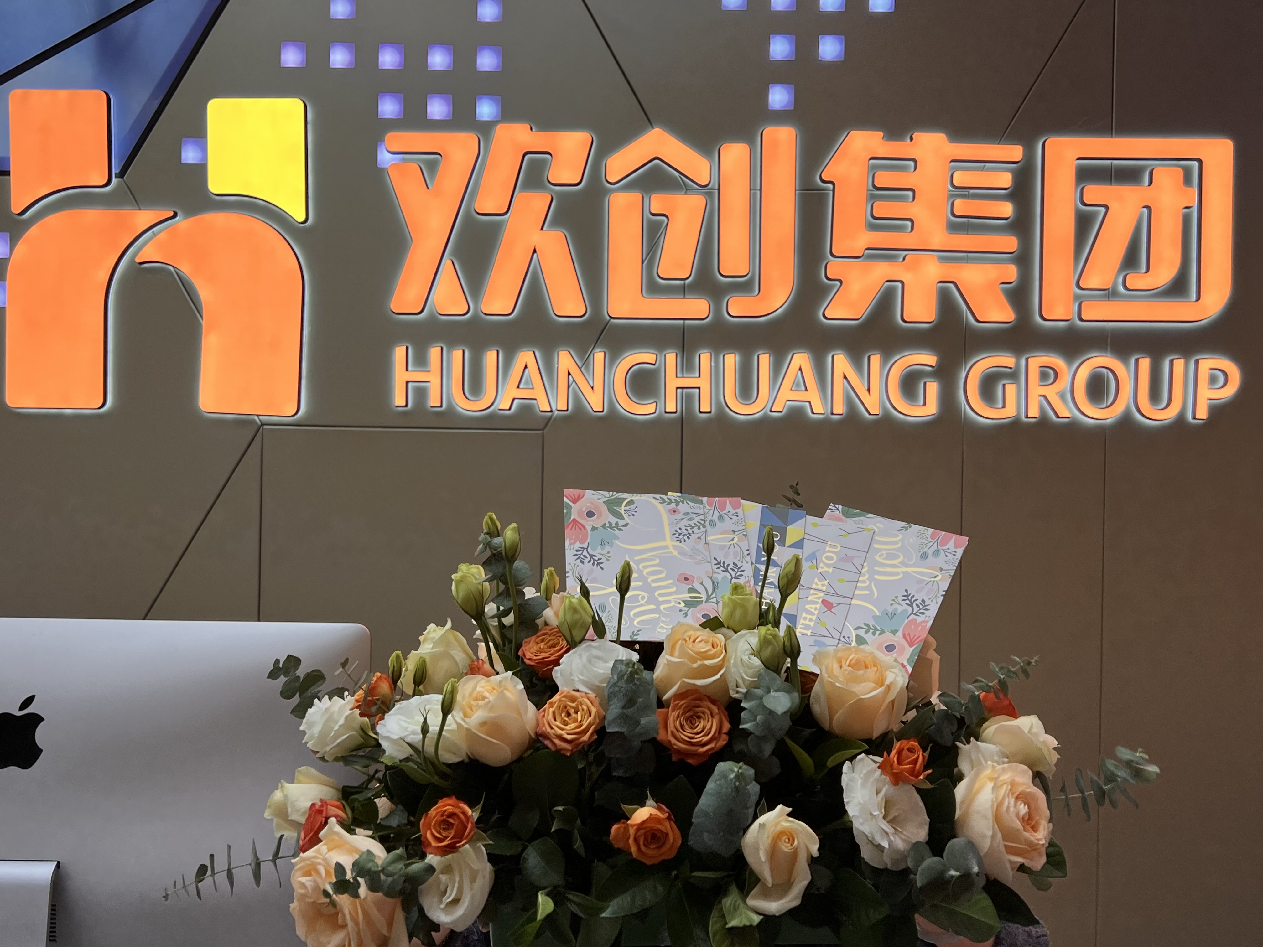 九游（中国）集团