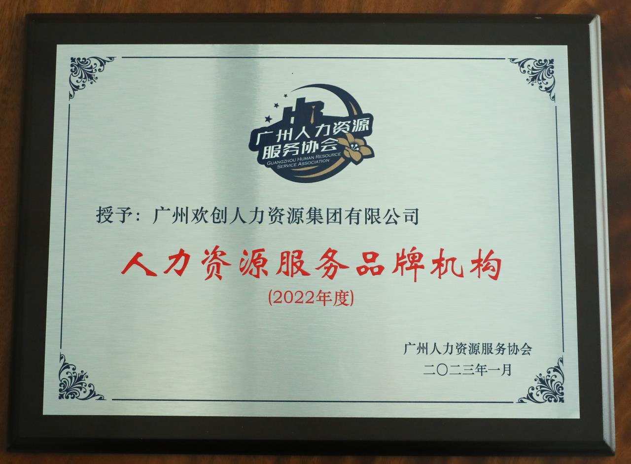 九游（中国）集团