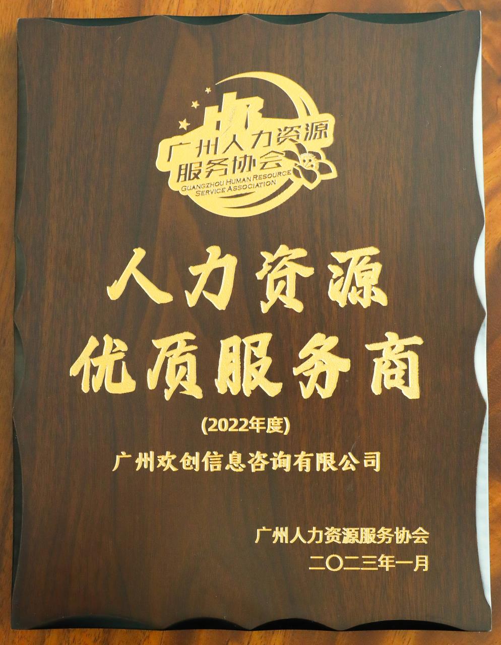 九游（中国）集团