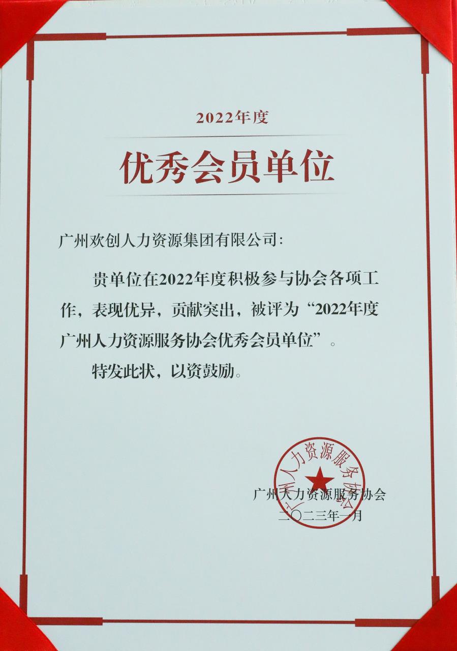 九游（中国）集团
