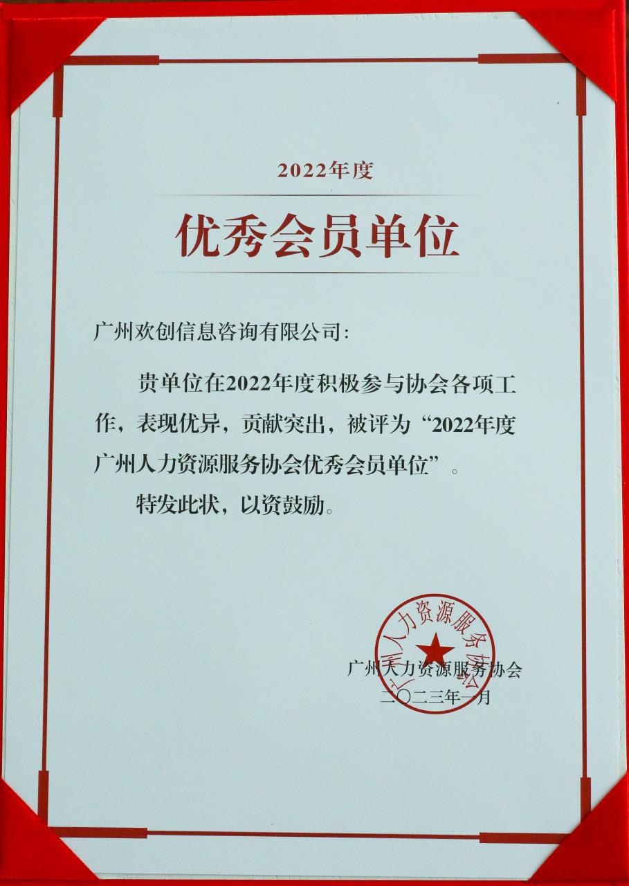 九游（中国）集团