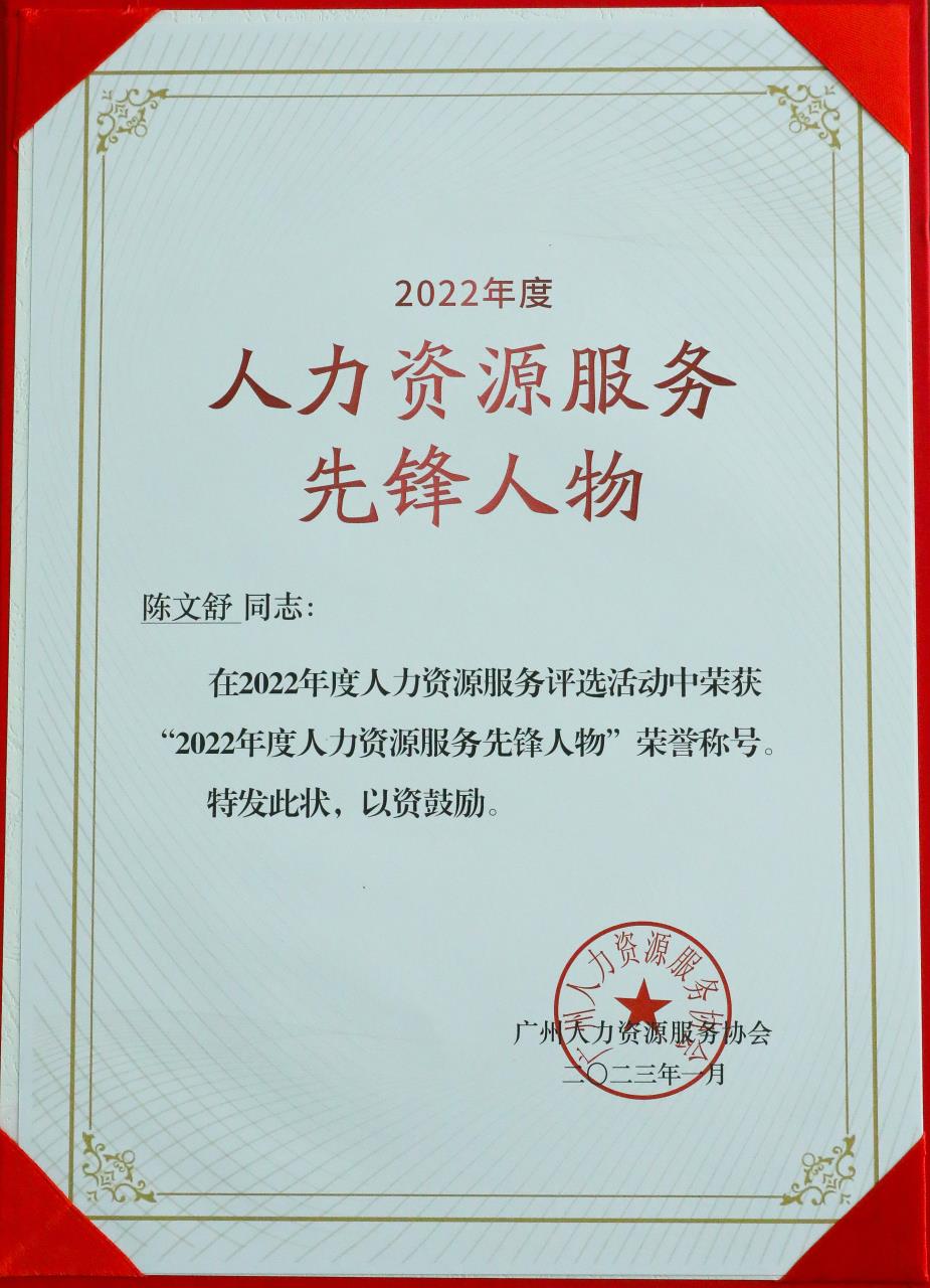 九游（中国）集团