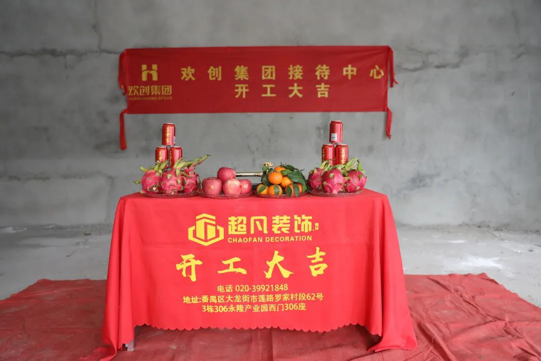 九游（中国）集团