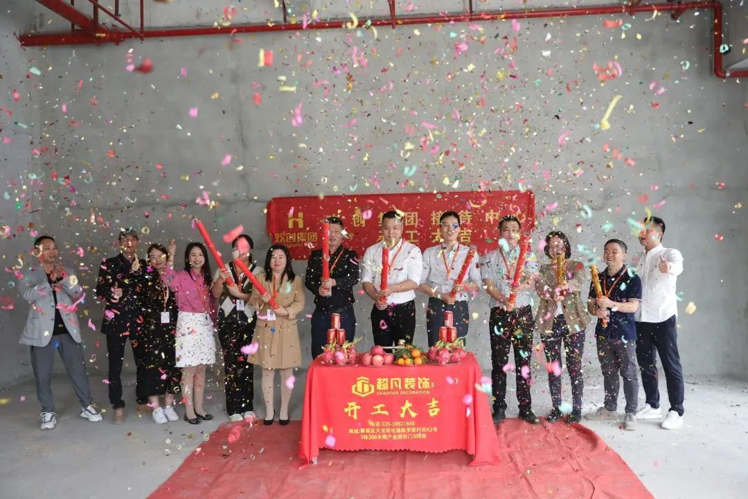 九游（中国）集团