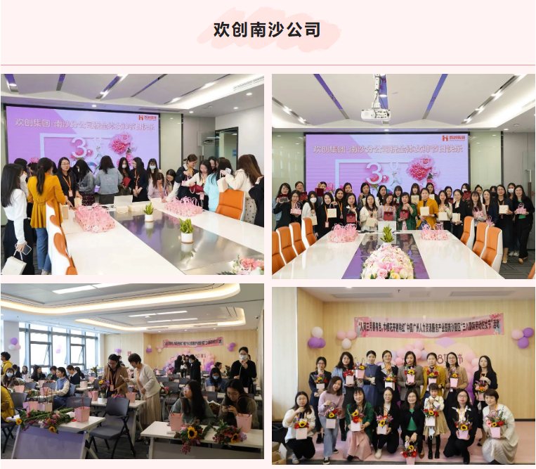 九游（中国）集团