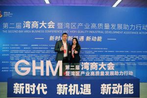 九游（中国）集团罗宁弟获湾商十大青年领袖，陈文舒获湾商十大巾帼英雄