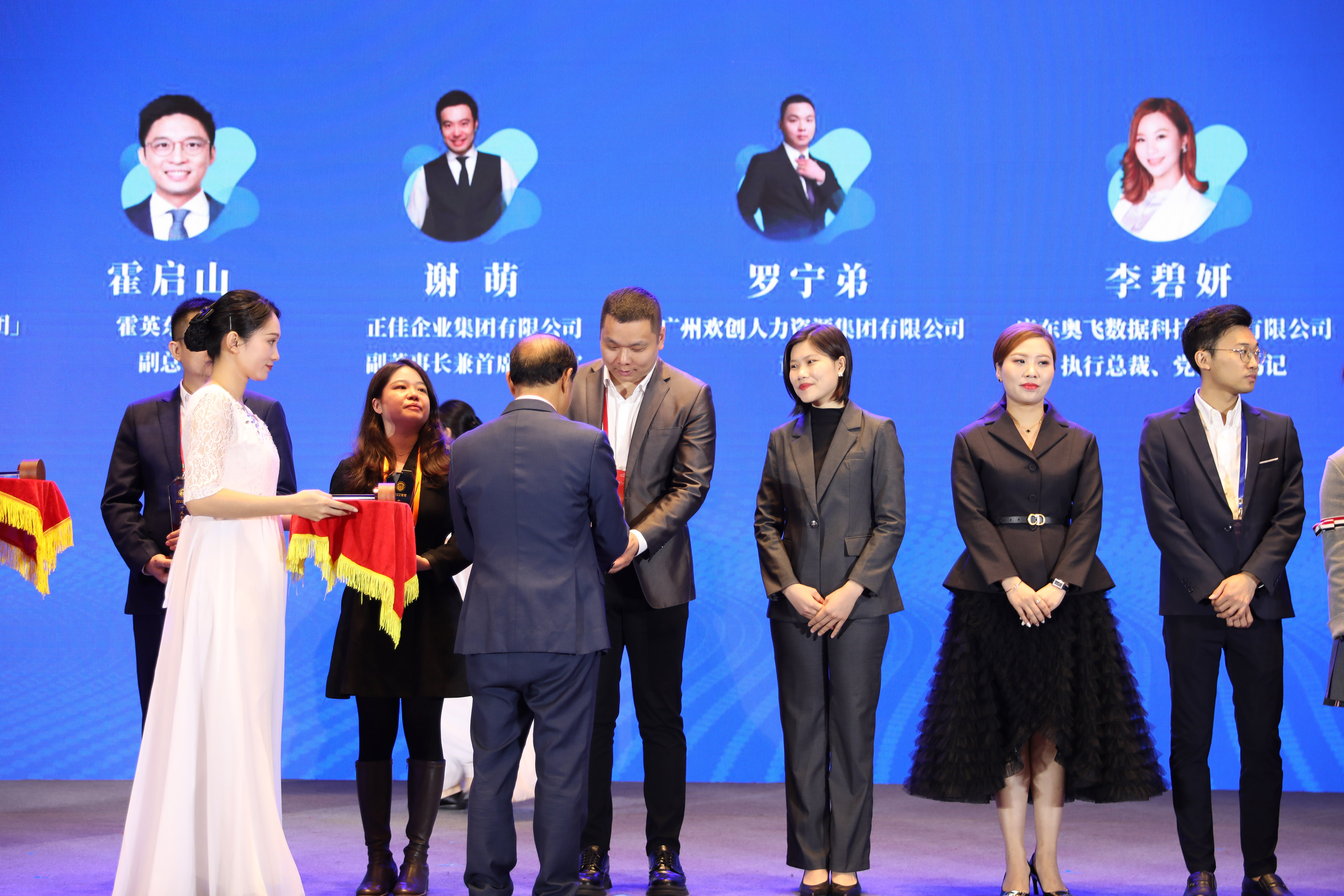 九游（中国）集团