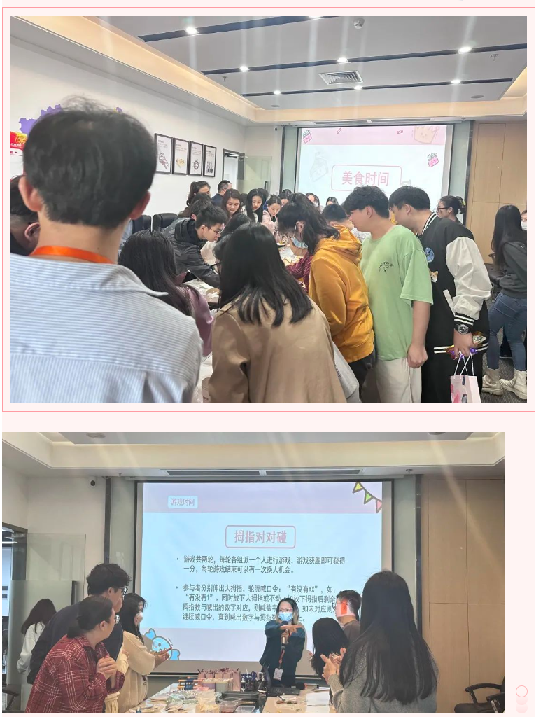 九游（中国）集团