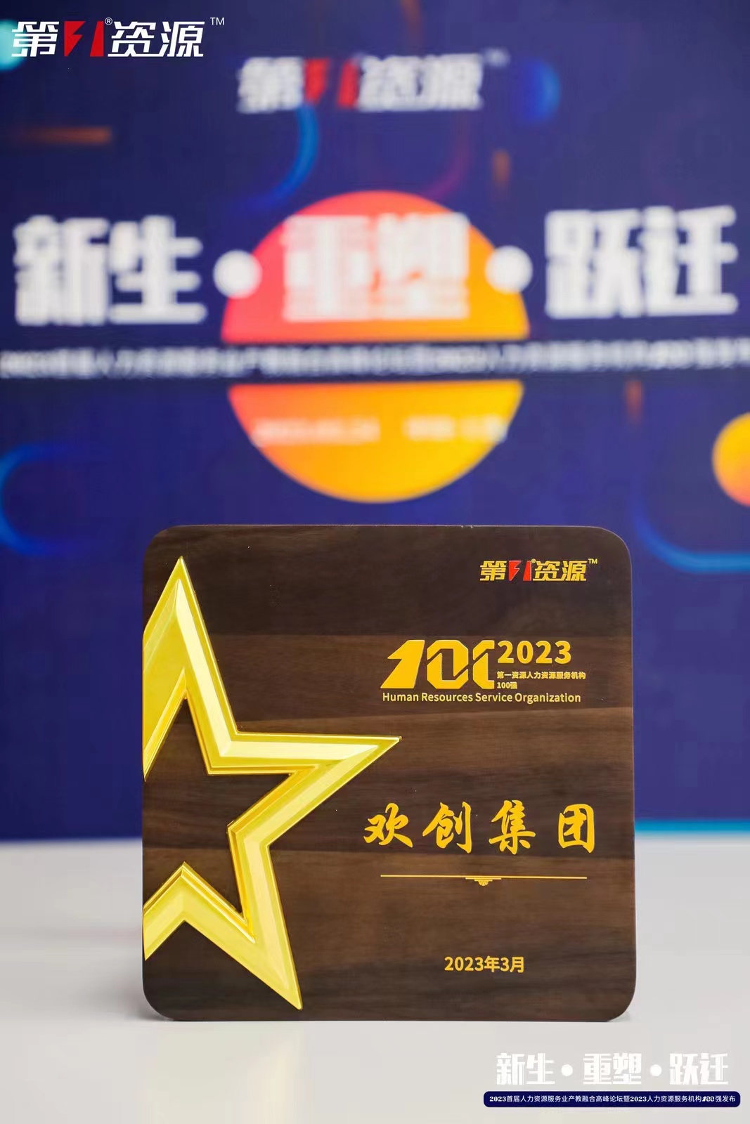 九游（中国）集团