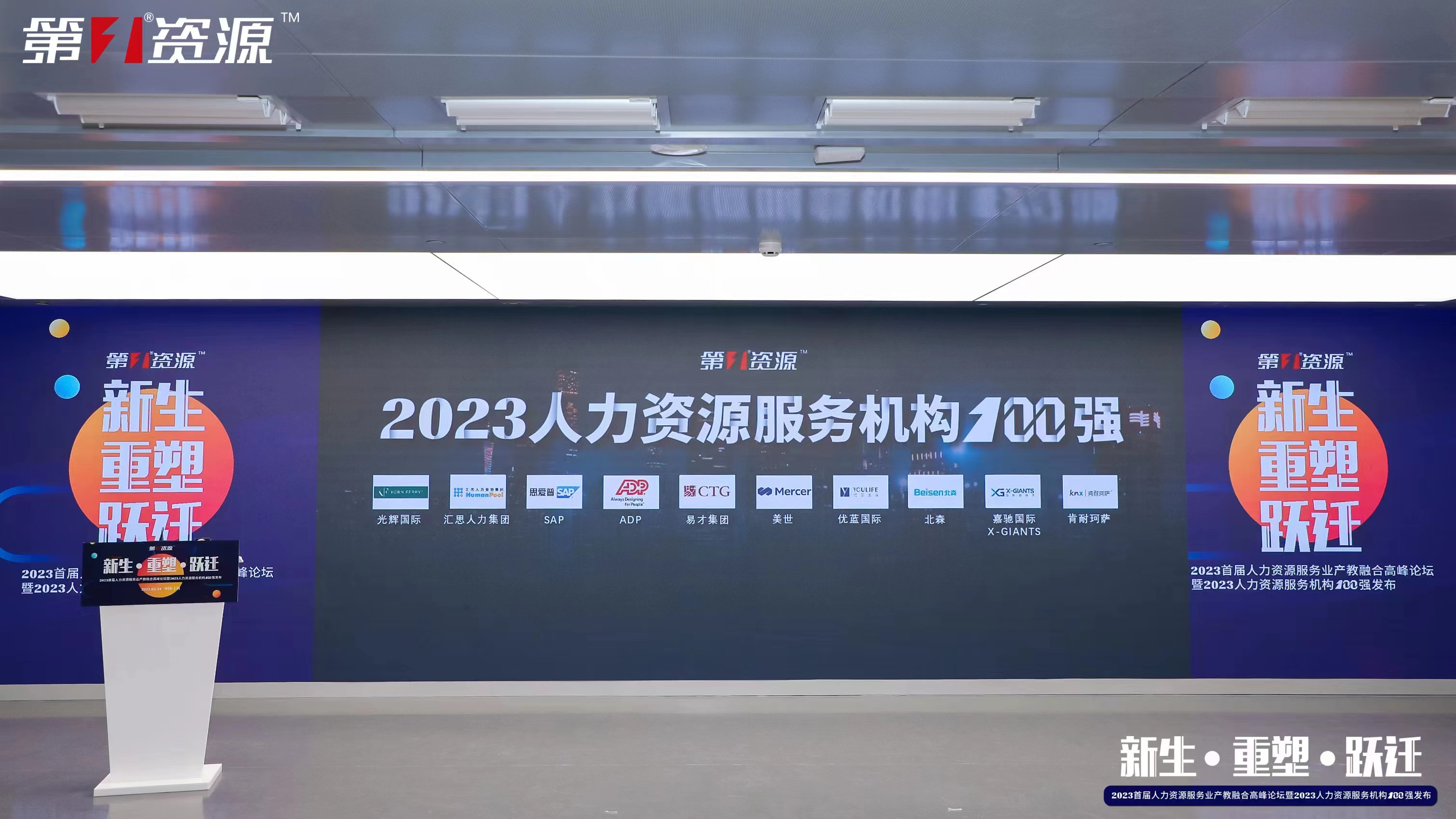 九游（中国）集团