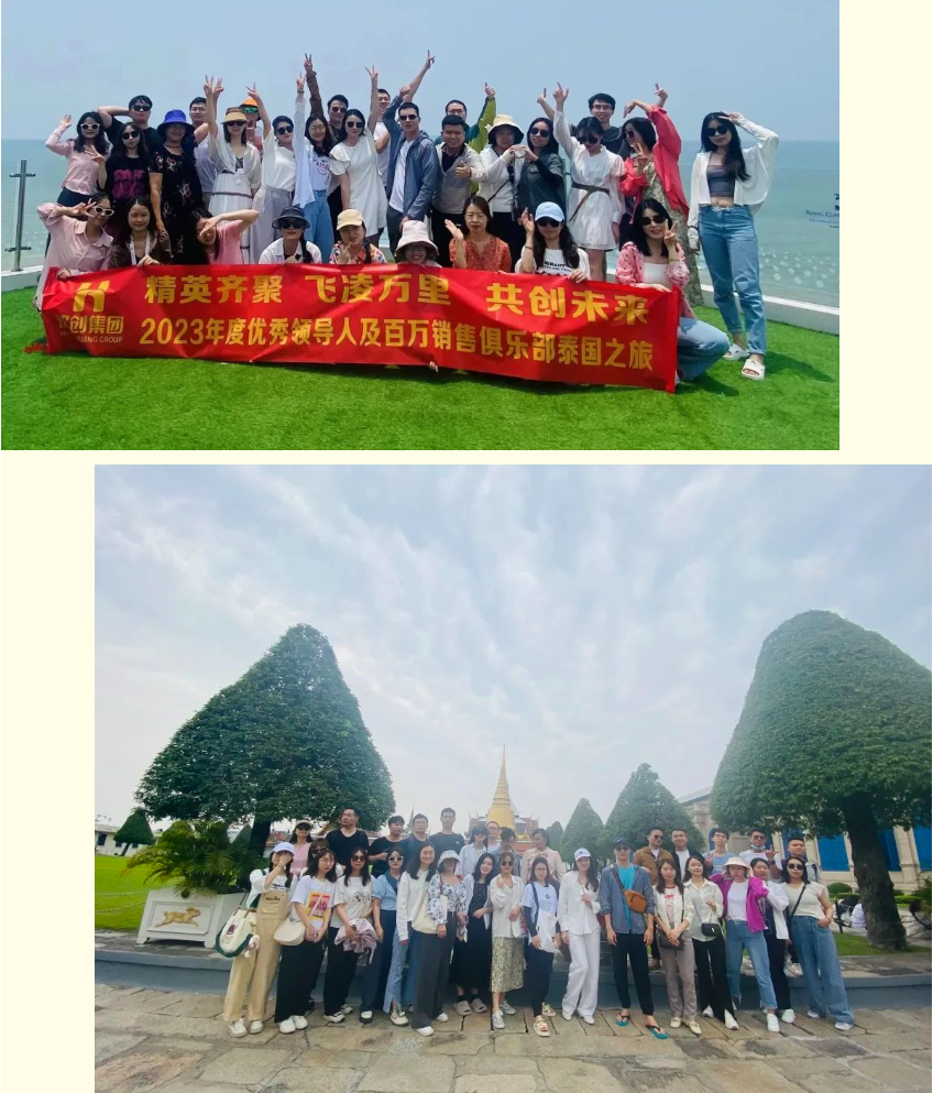 九游（中国）集团