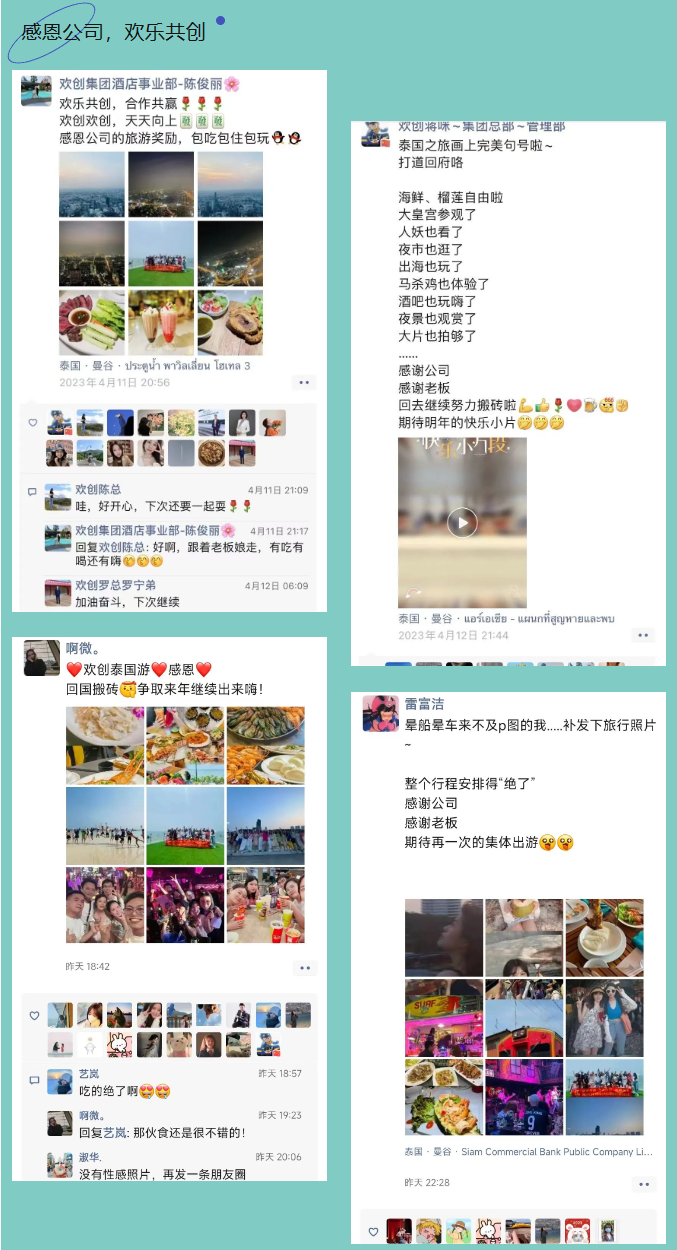 九游（中国）集团