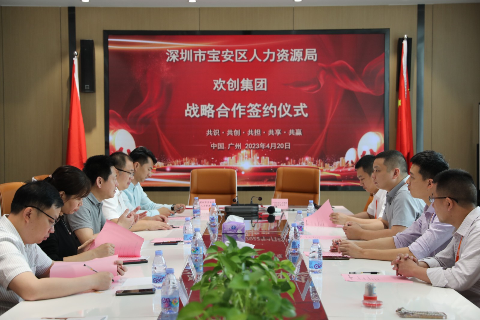 九游（中国）集团