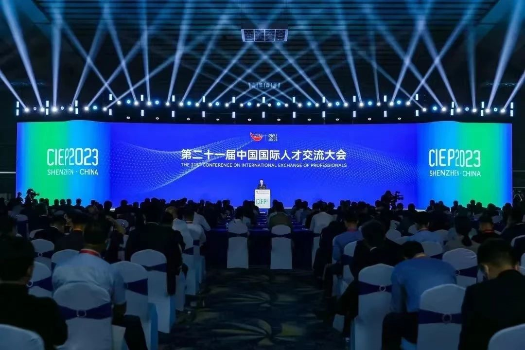九游（中国）集团