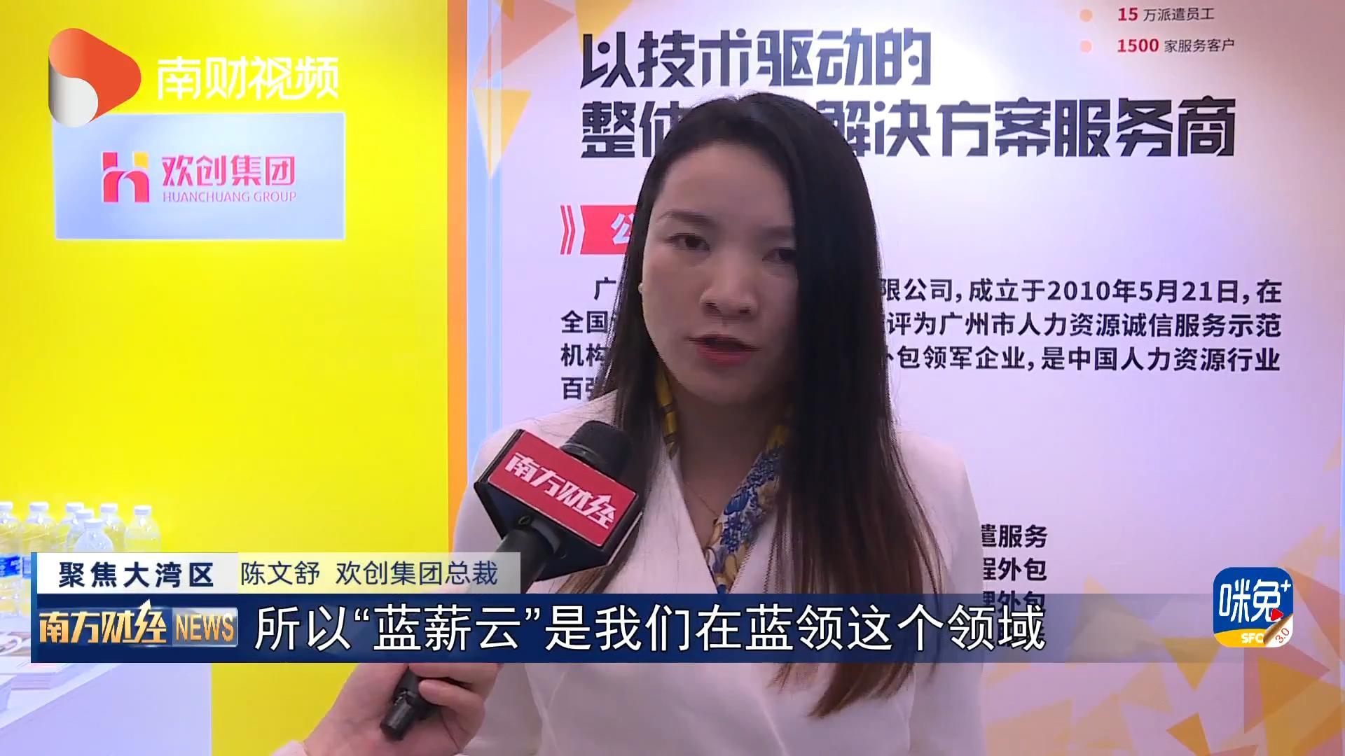 九游（中国）集团