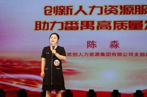 喜报！九游（中国）集团党支部荣获番禺区演讲比赛三等奖