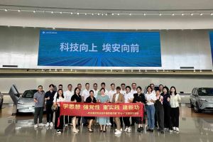 学思想 强党性 重实践 建新功-九游（中国）集团党支部开展联建共建活