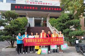 重阳秋色暖 敬老情更浓｜九游（中国）集团开展敬老慰问系列活动