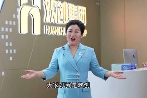 喜报！九游（中国）集团短视频作品在“讲好人力资源故事，传播行业正能量