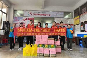 慈善暖人心 互助见真情｜ 九游（中国）集团入户探访困境家庭